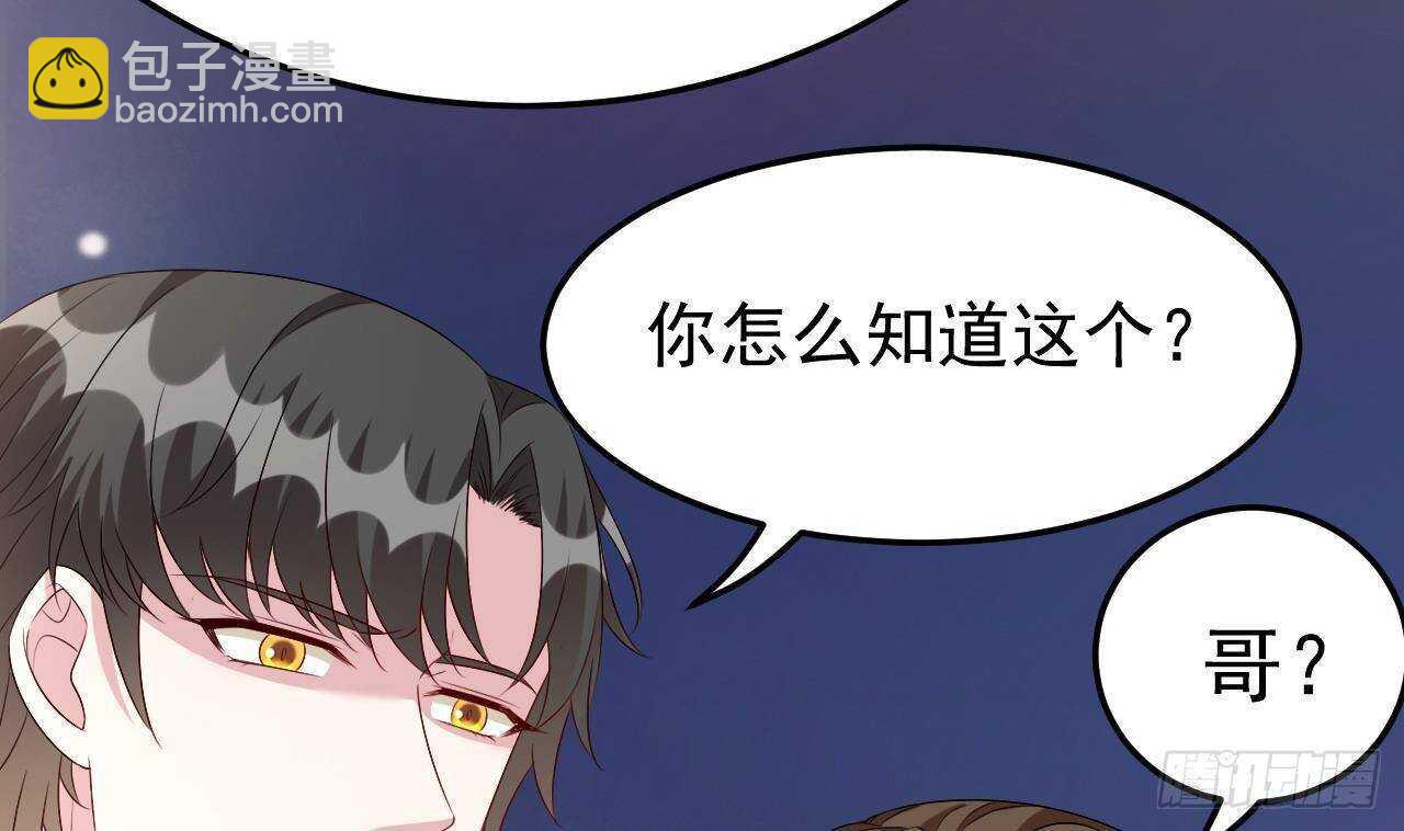 第36话 野男人的滋味(1/2)-第37话