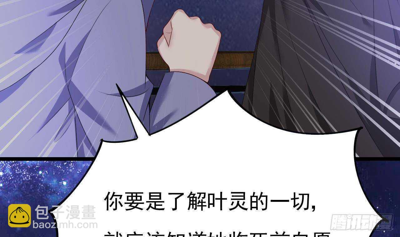 第36话 野男人的滋味(1/2)-第37话