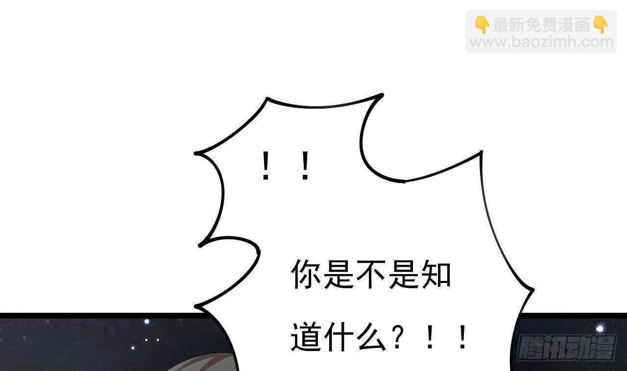 第36话 野男人的滋味(1/2)-第37话