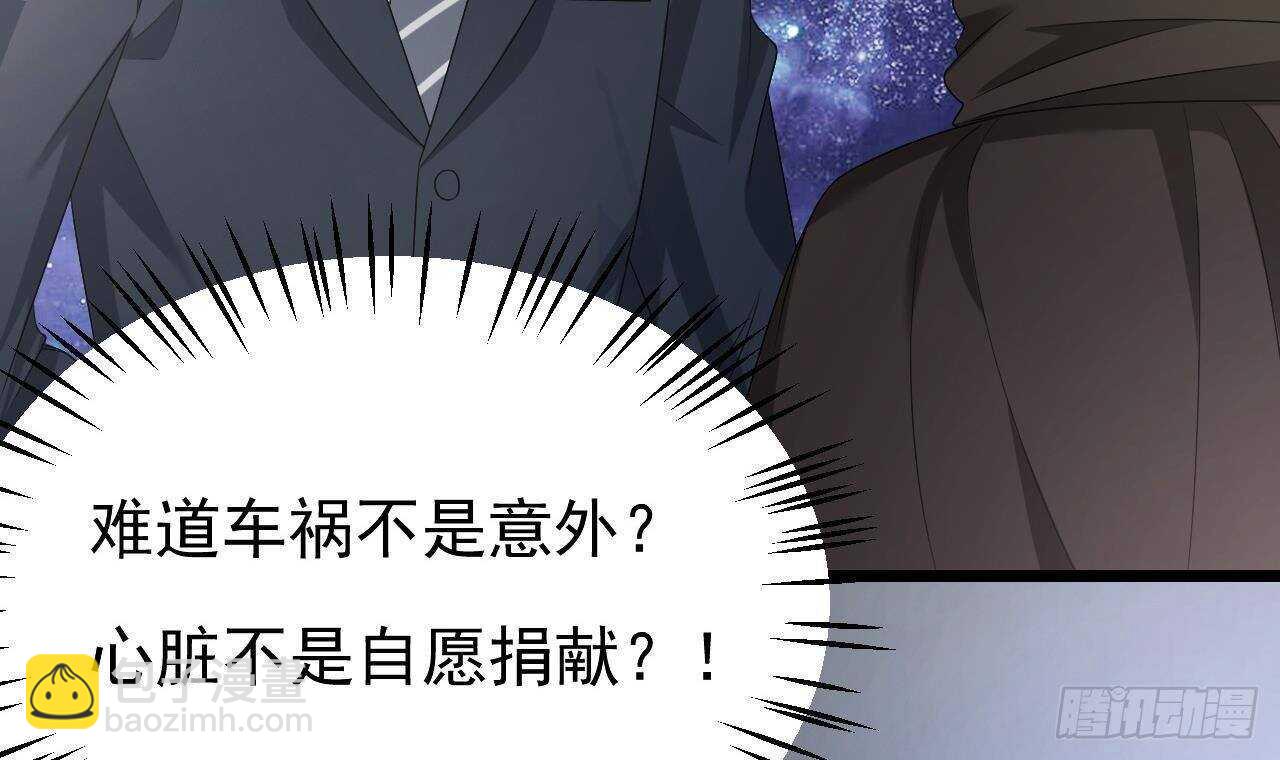 第36话 野男人的滋味(1/2)-第37话