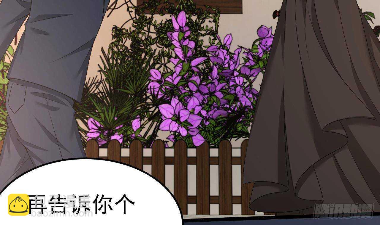 第36话 野男人的滋味(1/2)-第37话