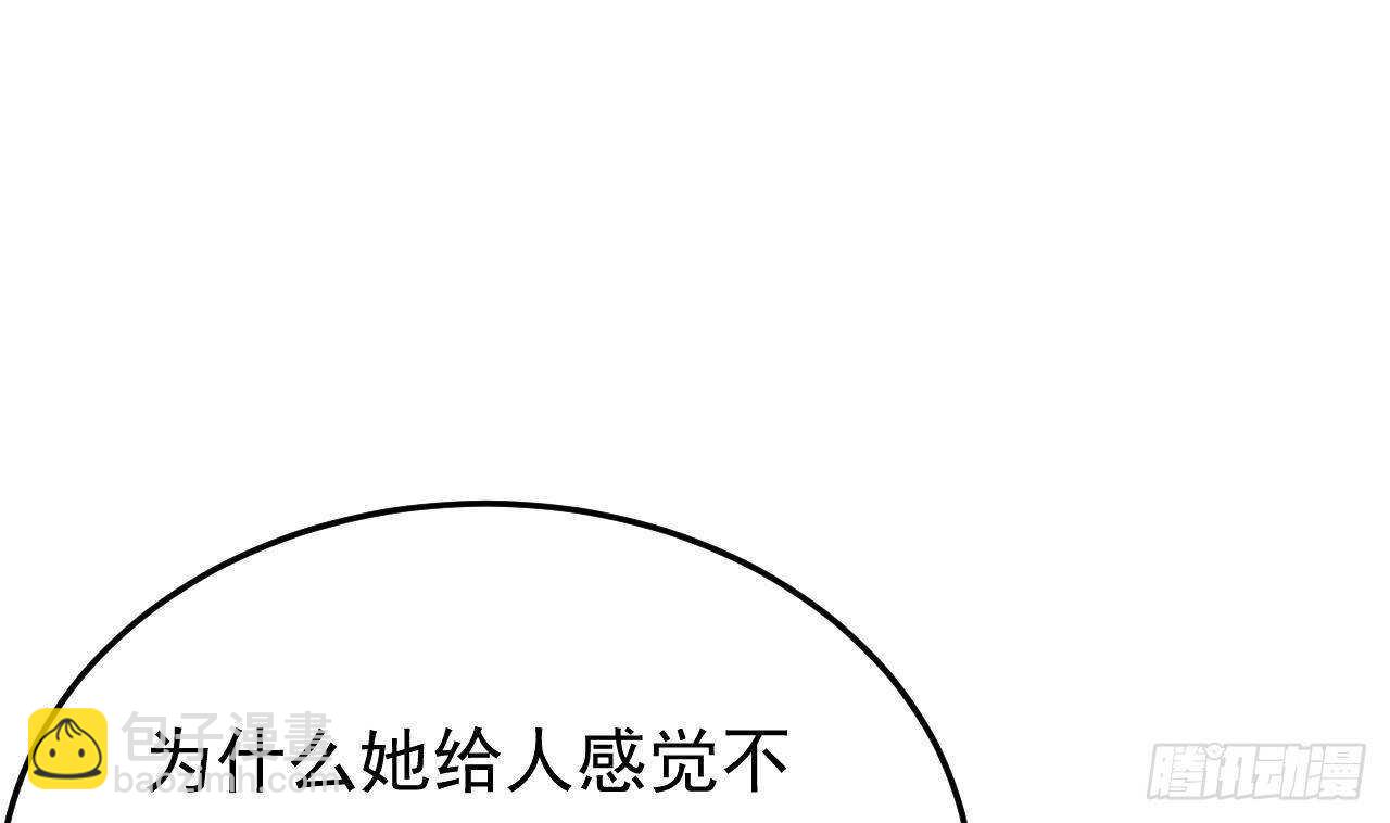 第36话 野男人的滋味(1/2)-第37话