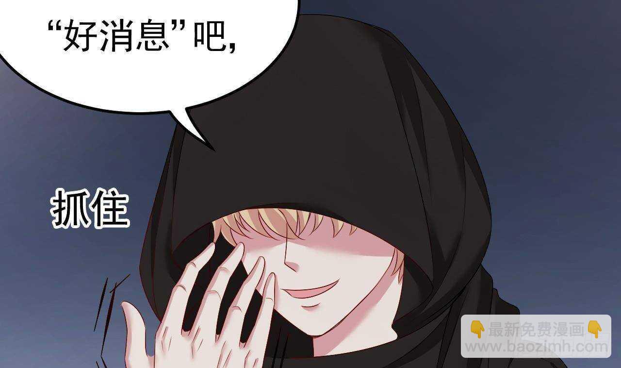 第36话 野男人的滋味(1/2)-第37话