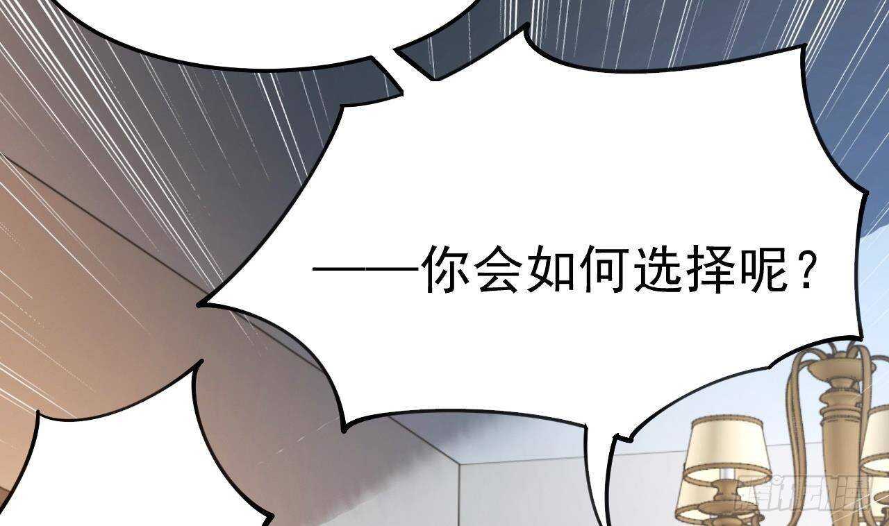 第36话 野男人的滋味(1/2)-第37话