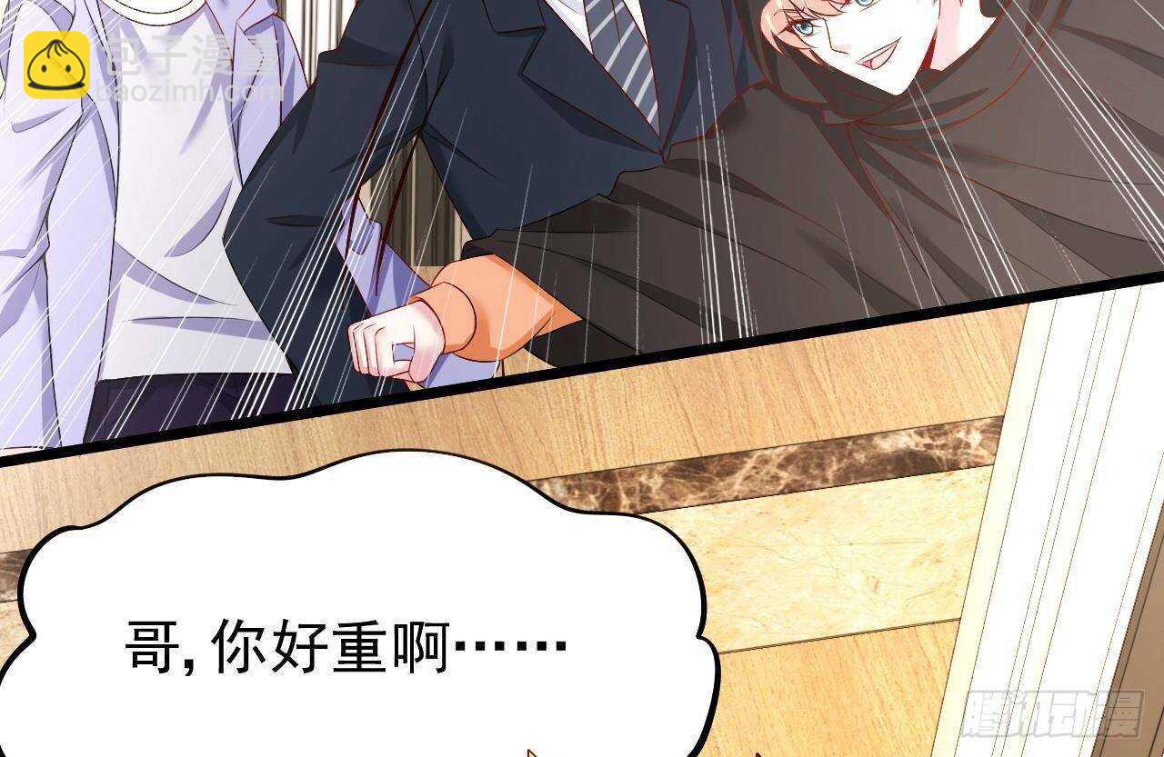 第36话 野男人的滋味(1/2)-第37话