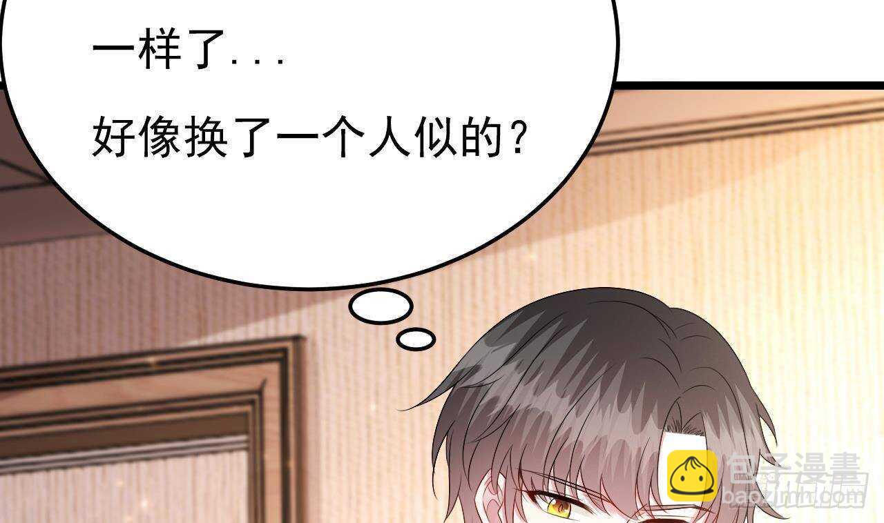 第36话 野男人的滋味(1/2)-第37话