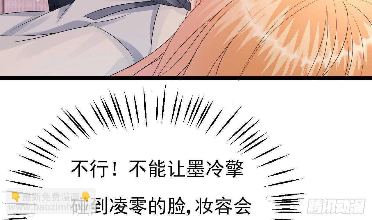 第36话 野男人的滋味(1/2)-第37话