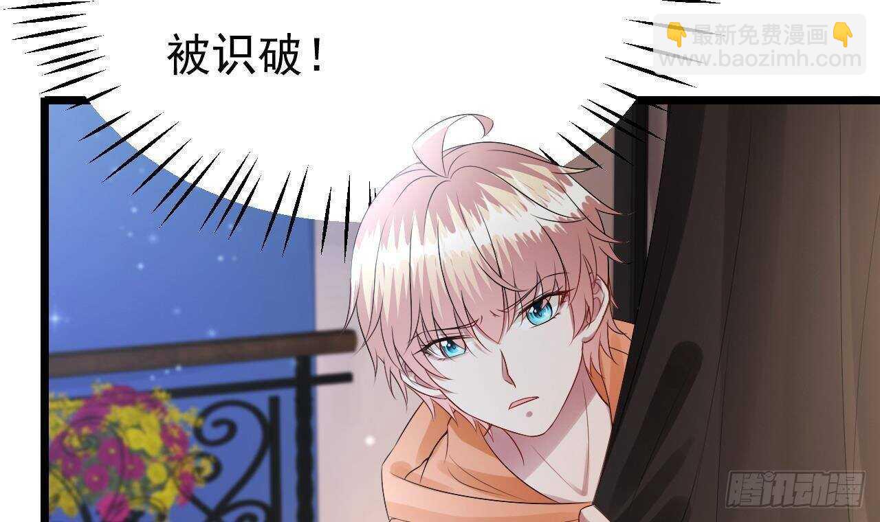 第36话 野男人的滋味(1/2)-第37话