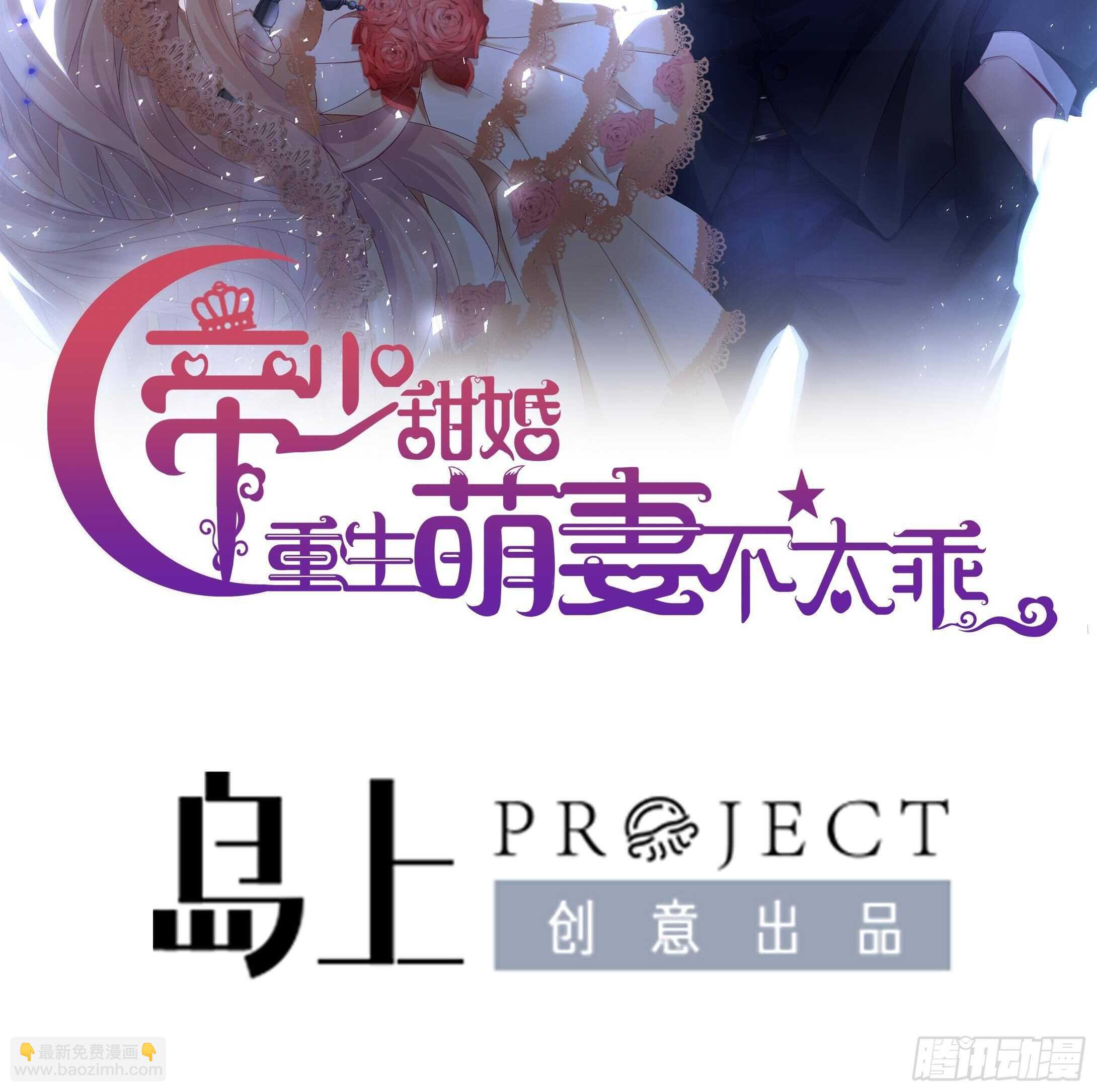 第38话 小PP的手感~(1/2)-第39话