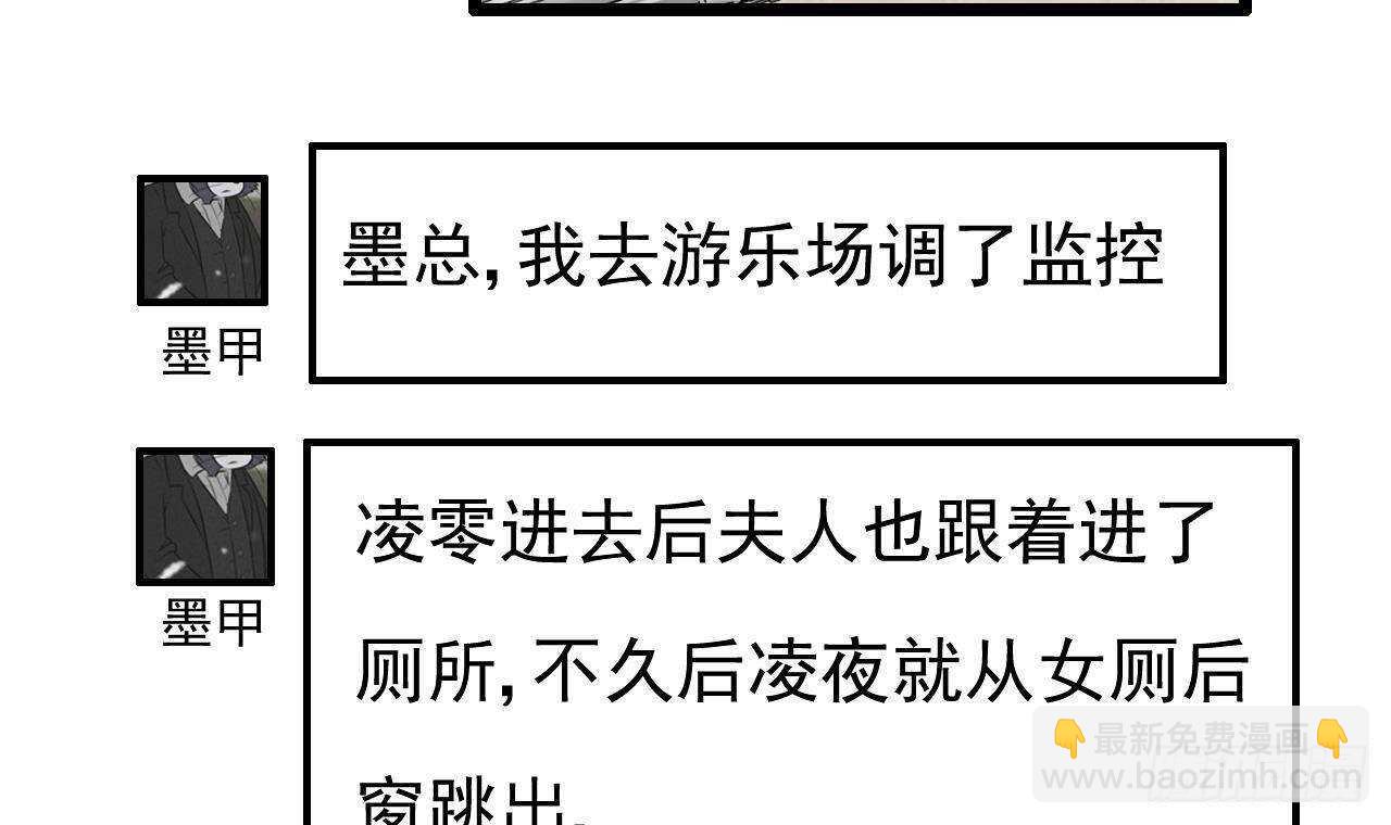 第38话 小PP的手感~(1/2)-第39话