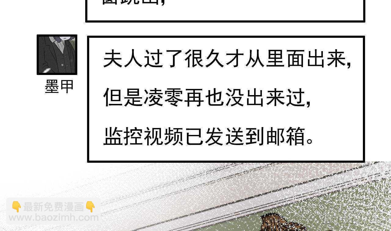 第38话 小PP的手感~(1/2)-第39话