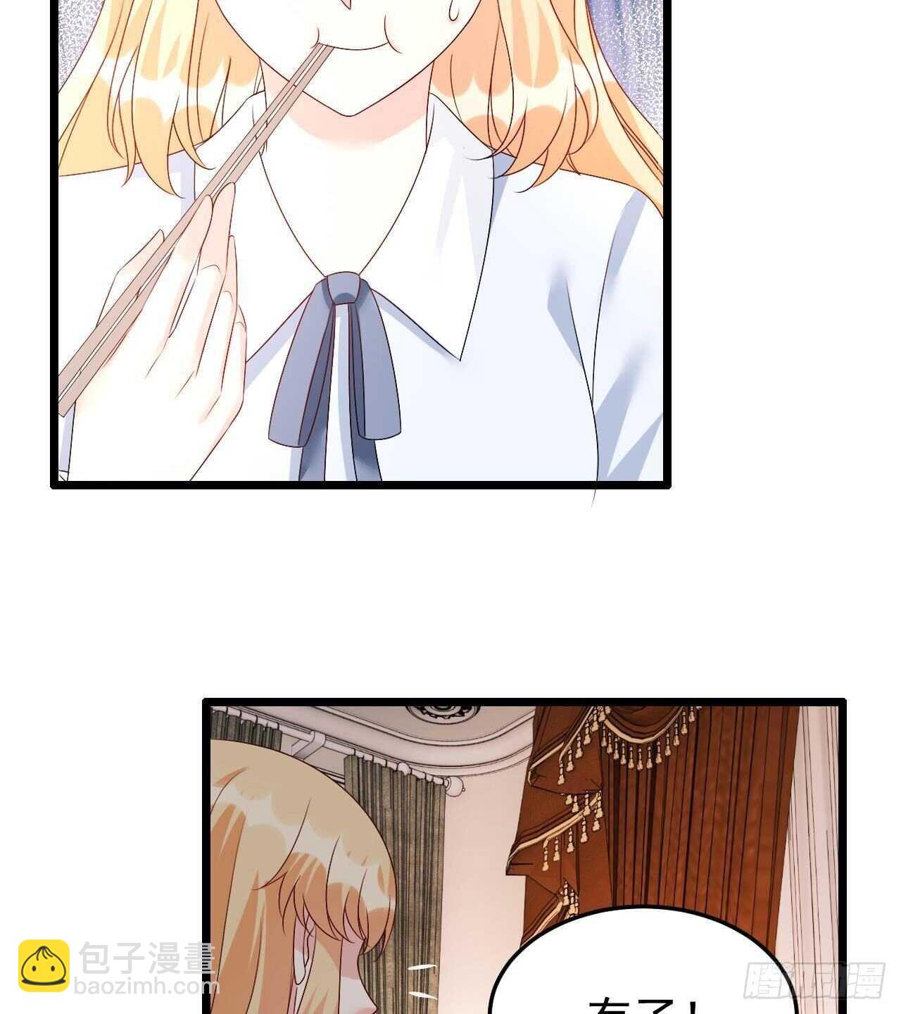 第38话 小PP的手感~(1/2)-第39话