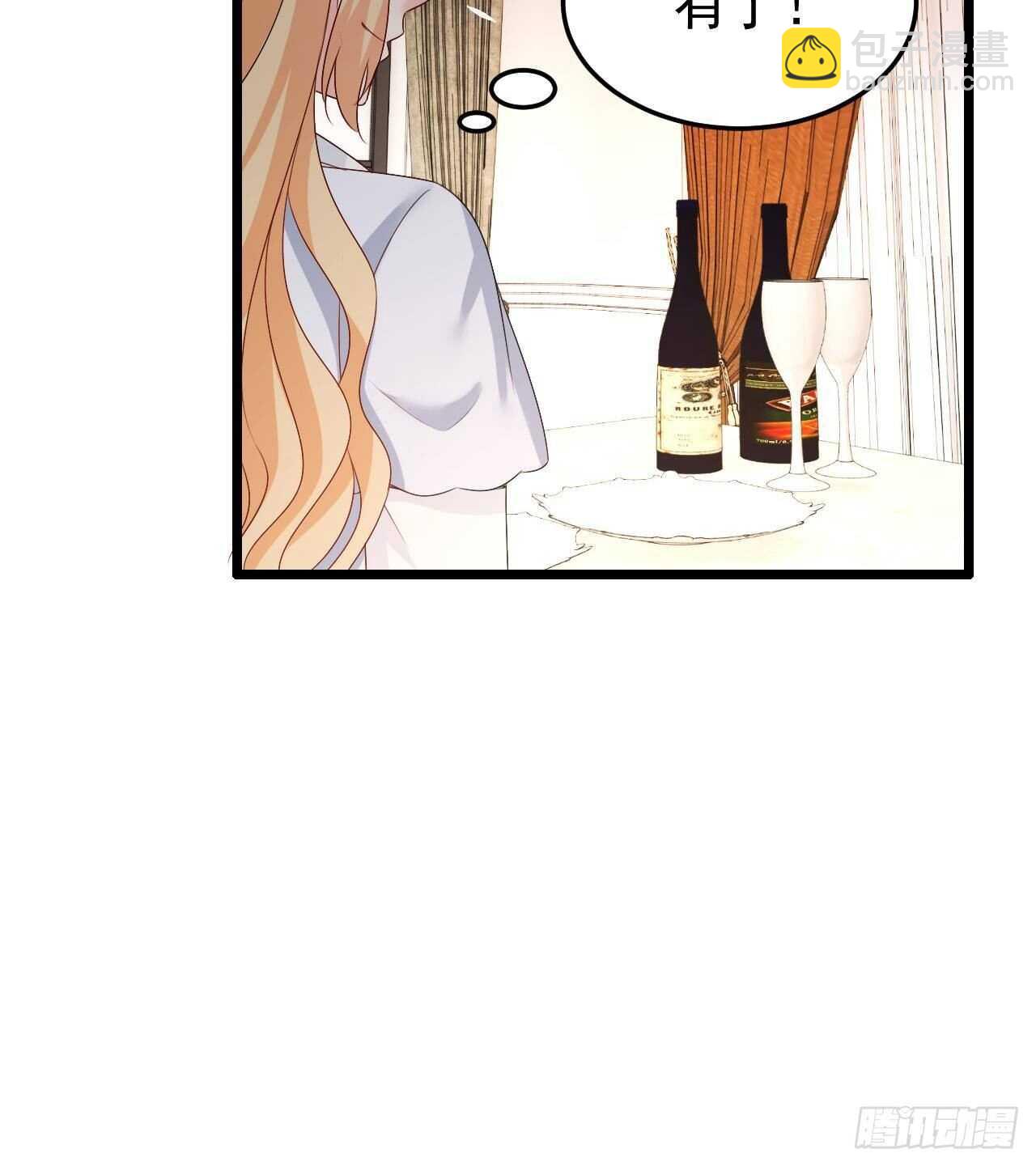 第38话 小PP的手感~(1/2)-第39话