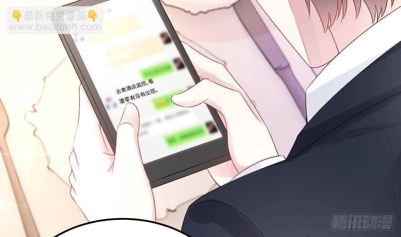 第38话 小PP的手感~(1/2)-第39话