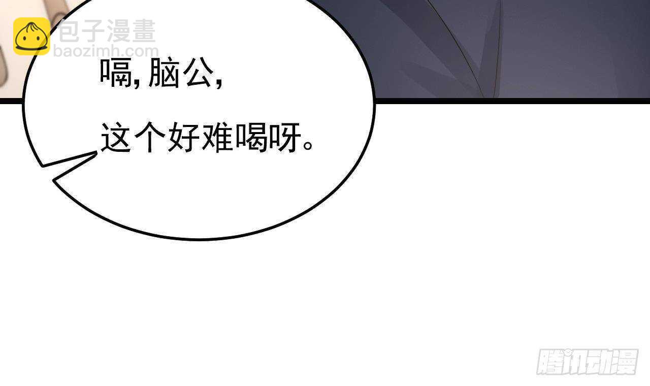 第38话 小PP的手感~(1/2)-第39话