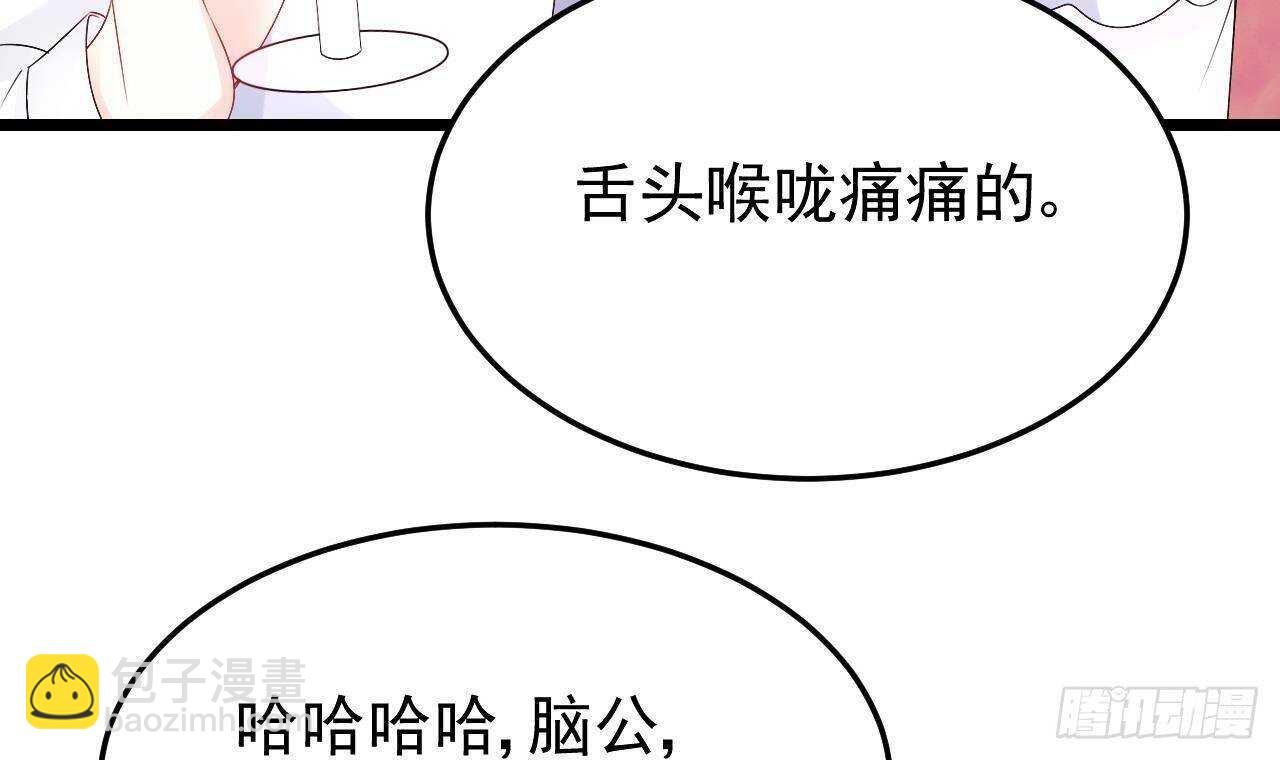 第38话 小PP的手感~(1/2)-第39话