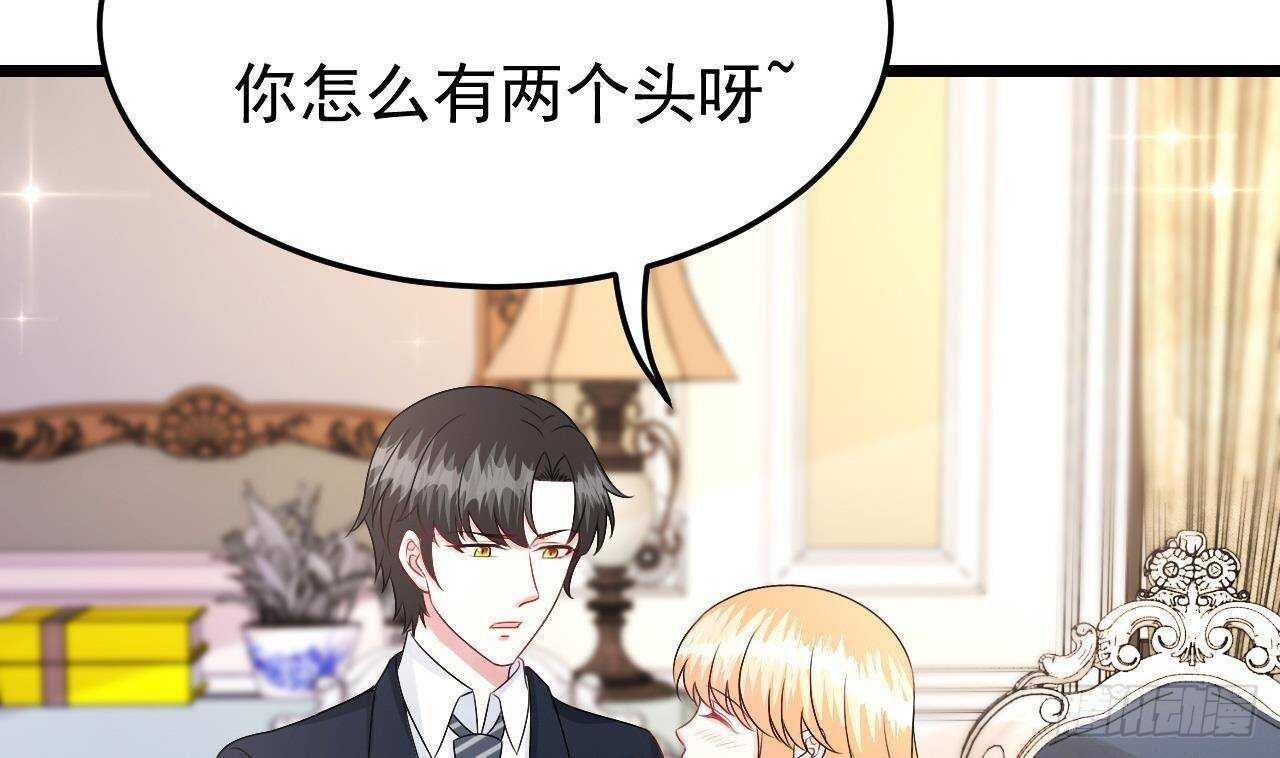 第38话 小PP的手感~(1/2)-第39话