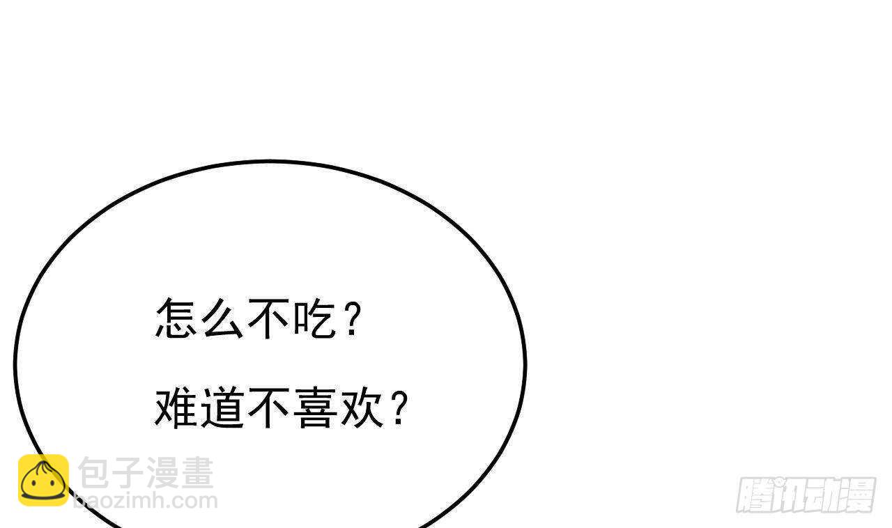 第38话 小PP的手感~(1/2)-第39话