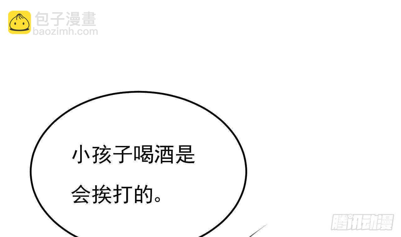 第38话 小PP的手感~(1/2)-第39话