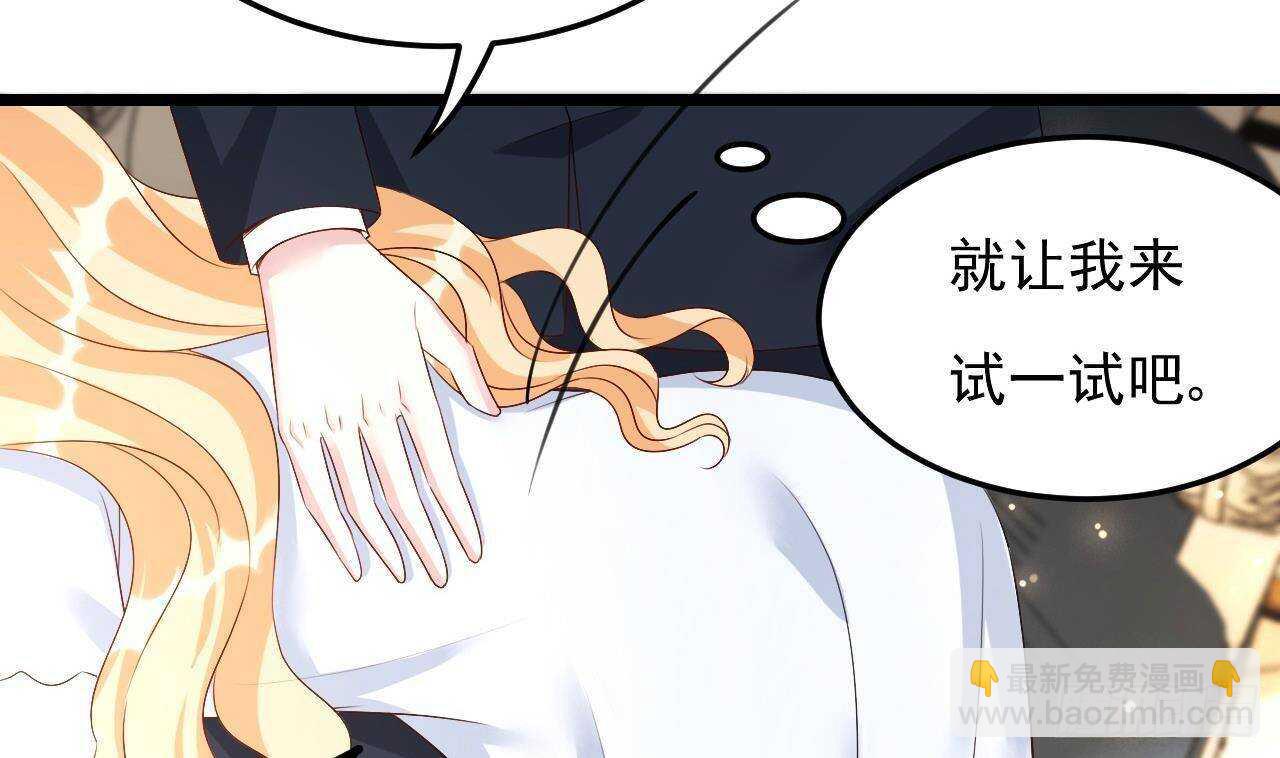 第38话 小PP的手感~(1/2)-第39话