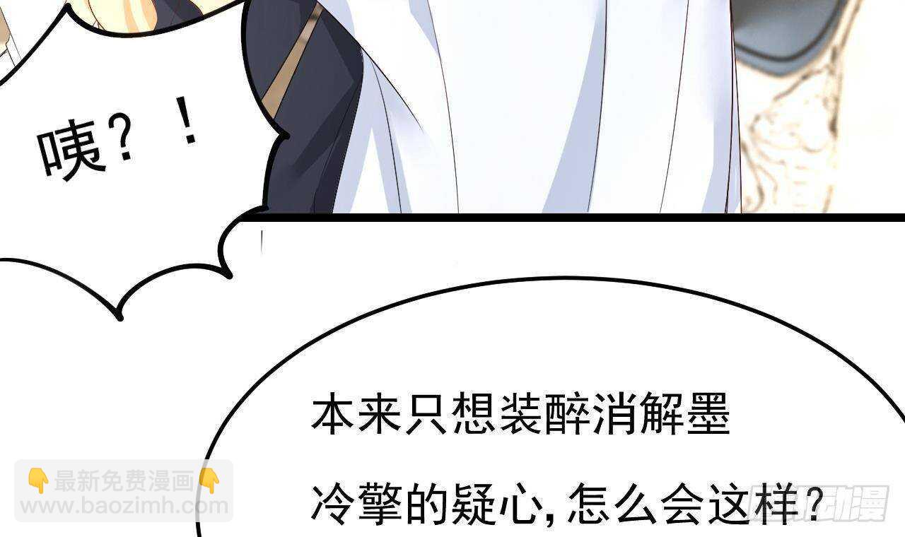 第38话 小PP的手感~(1/2)-第39话