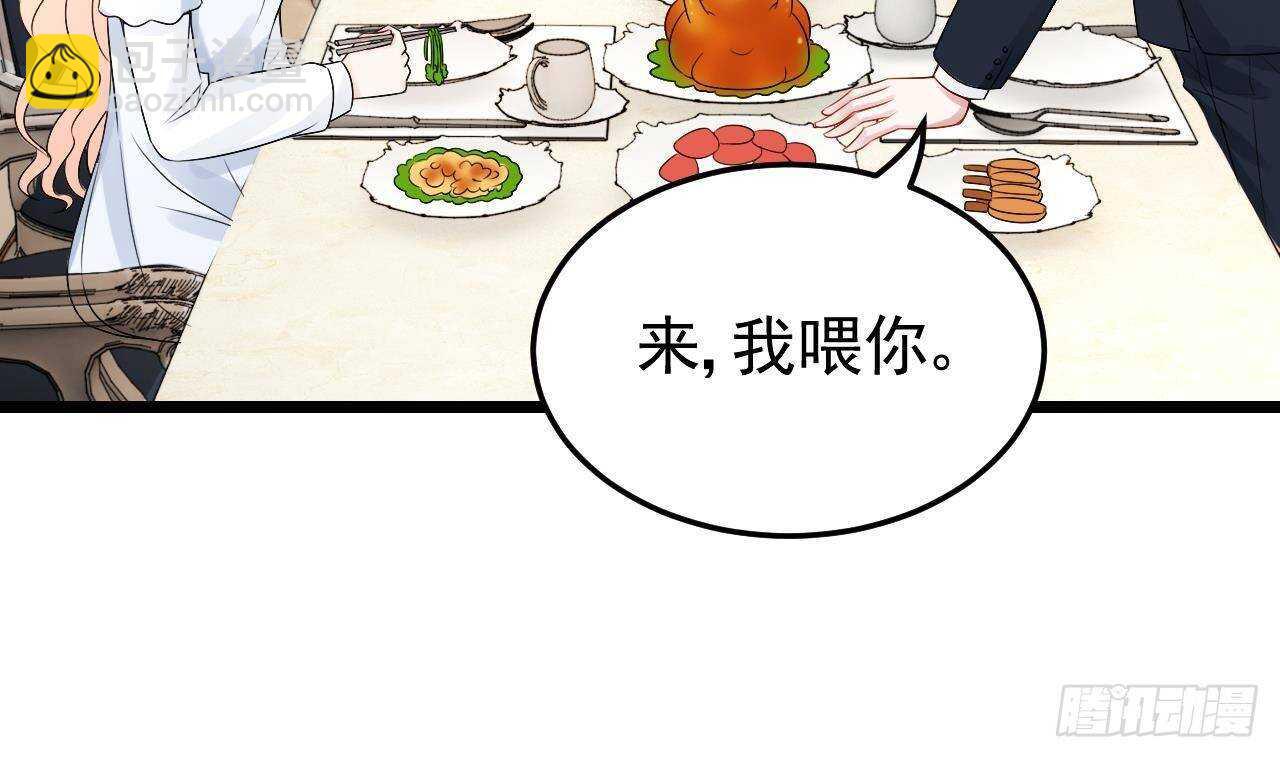 第38话 小PP的手感~(1/2)-第39话