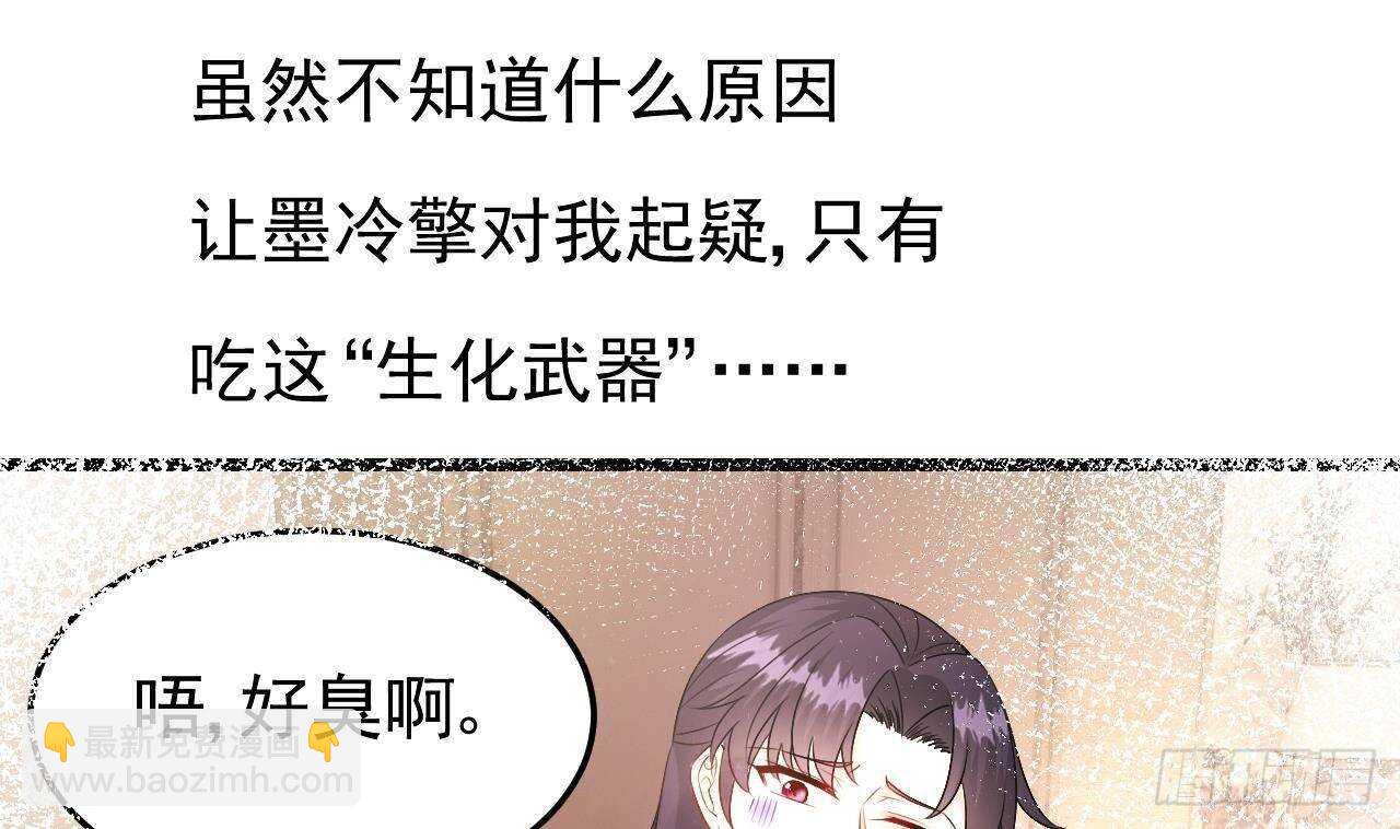 第38话 小PP的手感~(1/2)-第39话