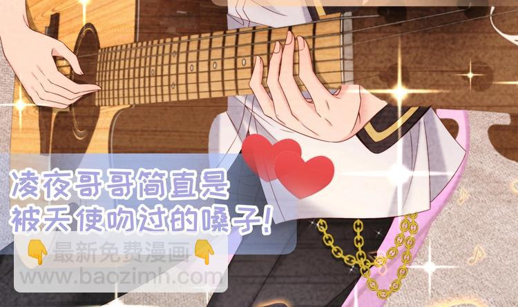 第4话 基情的开始？(1/2)-第5话