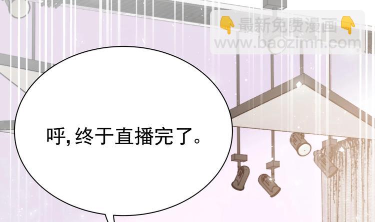 第4话 基情的开始？(1/2)-第5话