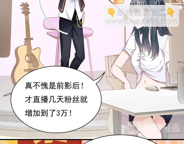 第4话 基情的开始？(1/2)-第5话