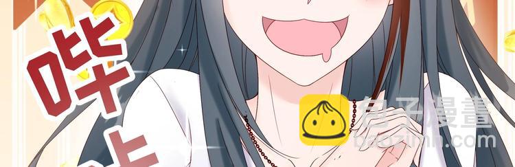 第4话 基情的开始？(1/2)-第5话