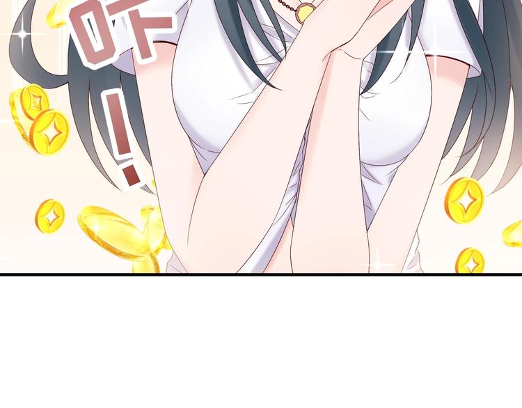 第4话 基情的开始？(1/2)-第5话