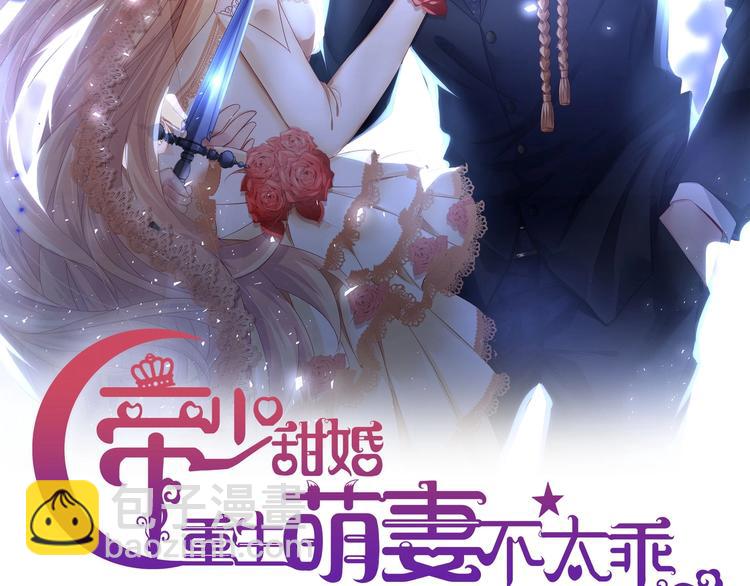 第4话 基情的开始？(1/2)-第5话