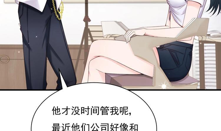 第4话 基情的开始？(1/2)-第5话