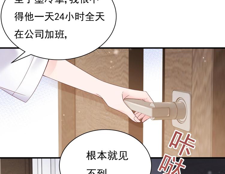 第4话 基情的开始？(1/2)-第5话