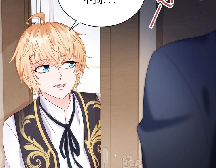 第4话 基情的开始？(1/2)-第5话