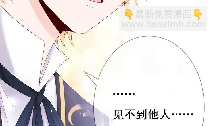 第4话 基情的开始？(1/2)-第5话