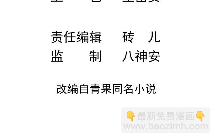 第4话 基情的开始？(1/2)-第5话