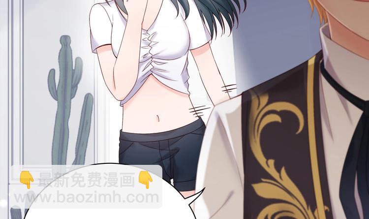 第4话 基情的开始？(1/2)-第5话