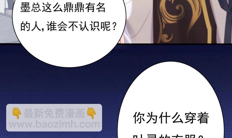 第4话 基情的开始？(1/2)-第5话