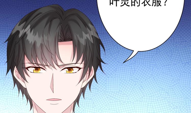 第4话 基情的开始？(1/2)-第5话