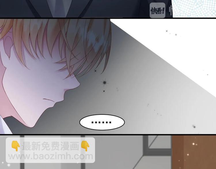 第4话 基情的开始？(1/2)-第5话