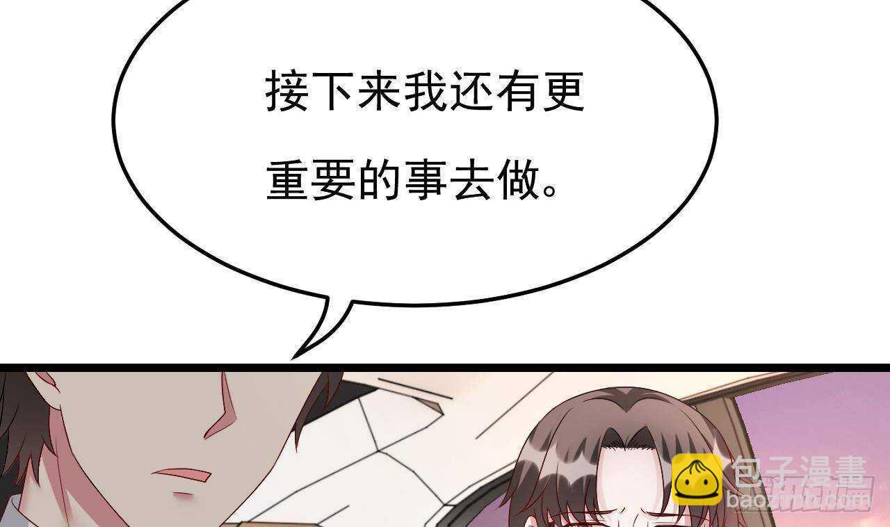 第40话 亲、亲上了！(1/2)-第41话