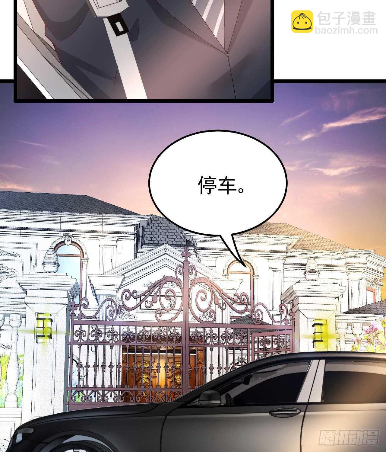 第40话 亲、亲上了！(1/2)-第41话