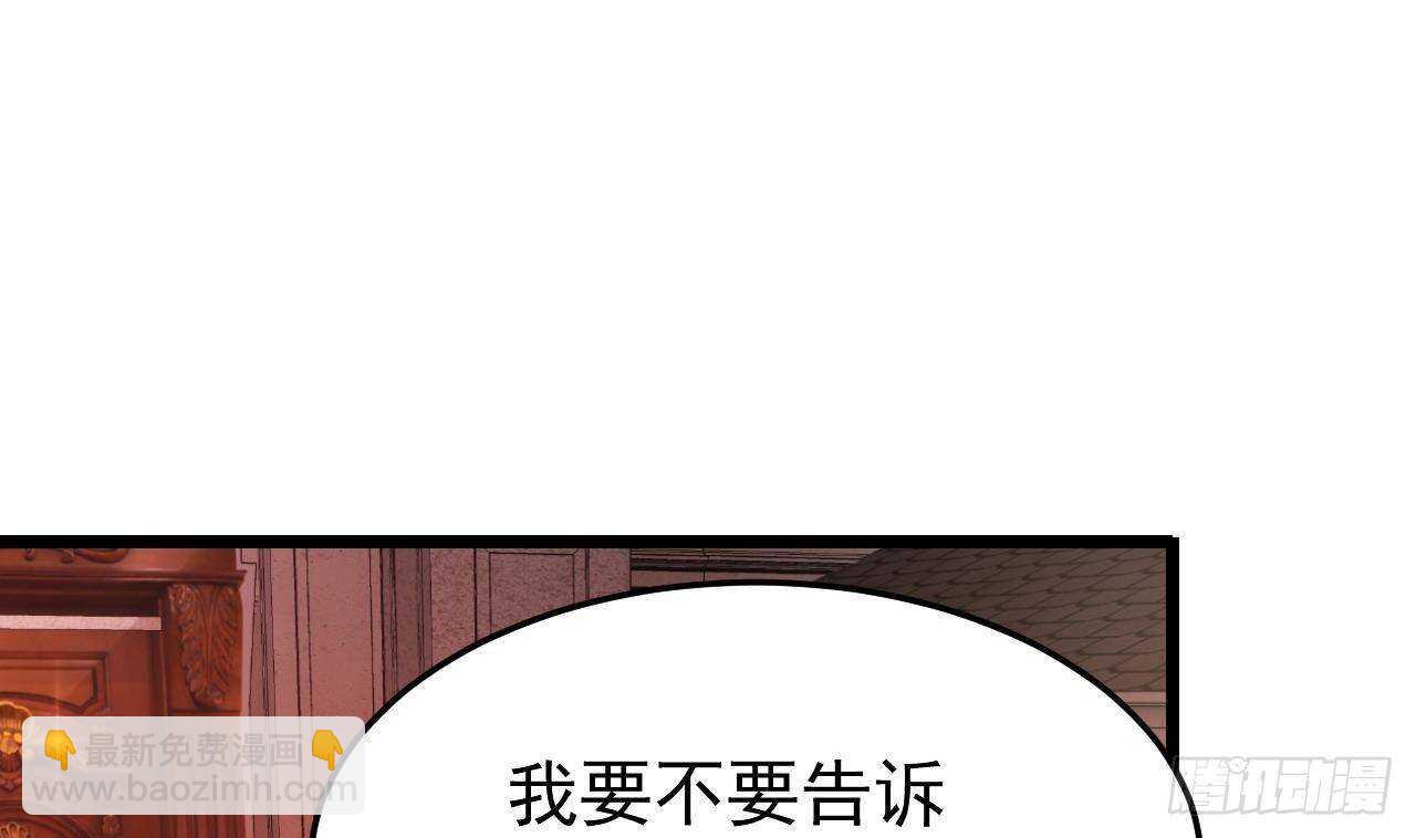 第40话 亲、亲上了！(1/2)-第41话