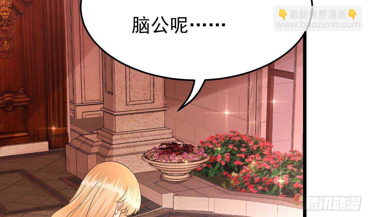 第40话 亲、亲上了！(1/2)-第41话