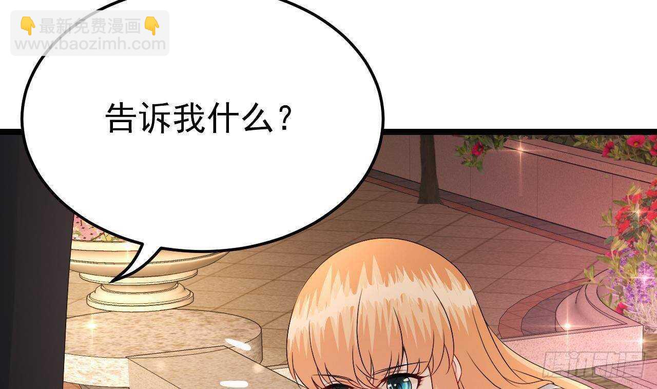 第40话 亲、亲上了！(1/2)-第41话