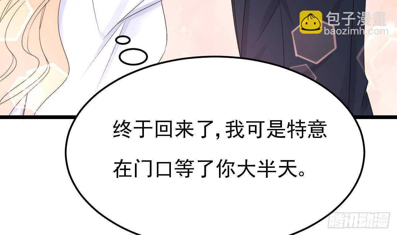 第40话 亲、亲上了！(1/2)-第41话