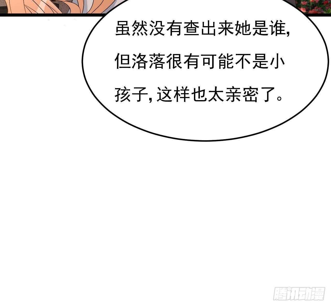 第40话 亲、亲上了！(1/2)-第41话