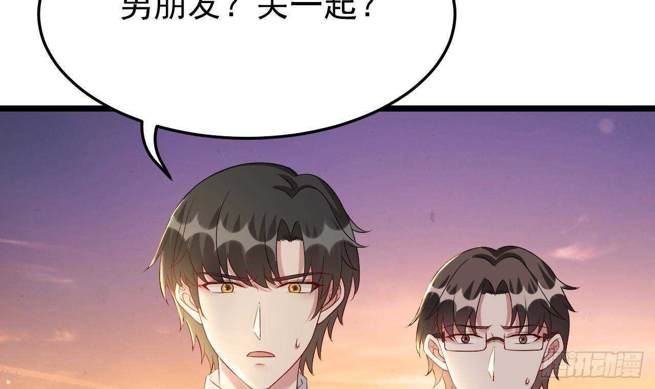 第40话 亲、亲上了！(1/2)-第41话